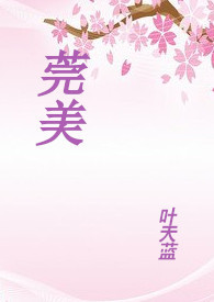 莞美学校松山湖高考成绩